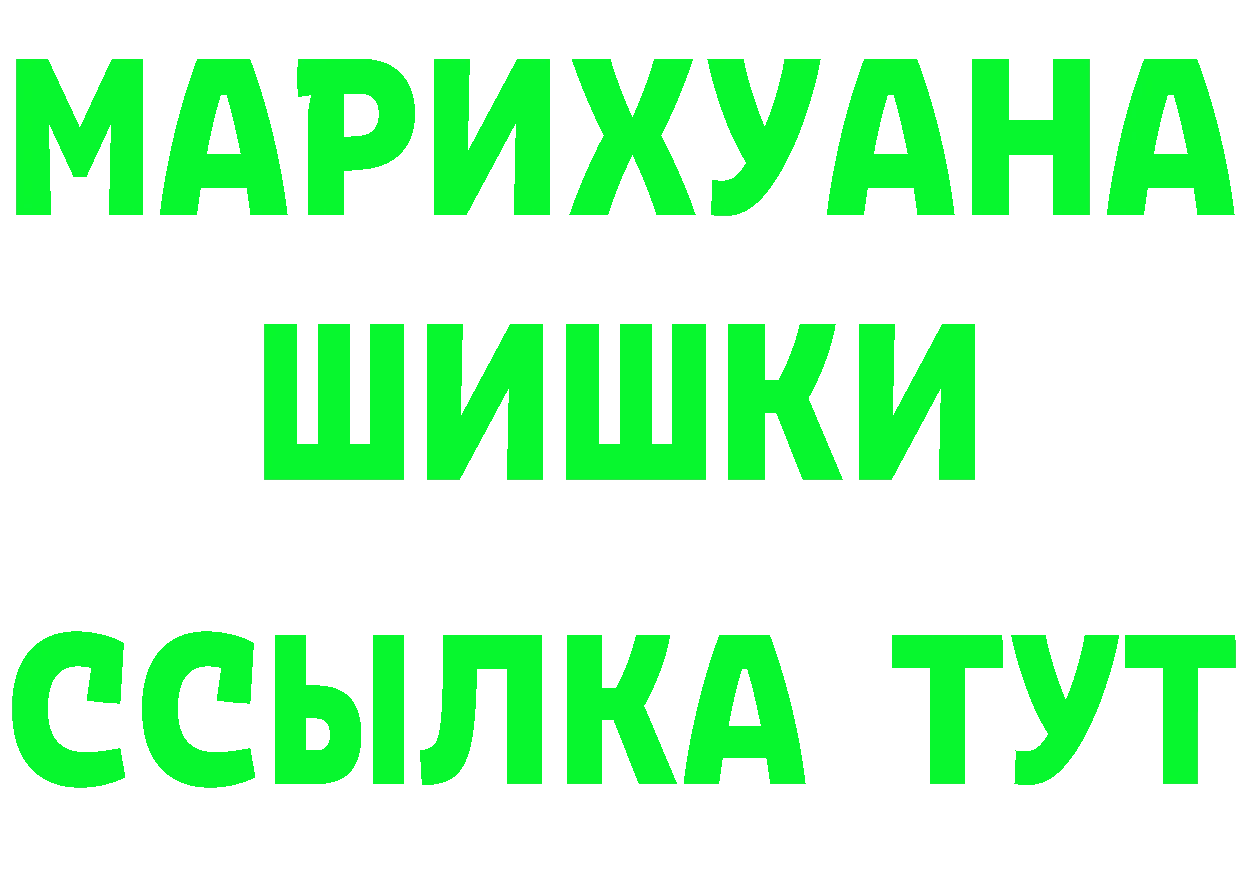 ГАШ гашик рабочий сайт это кракен Ялуторовск