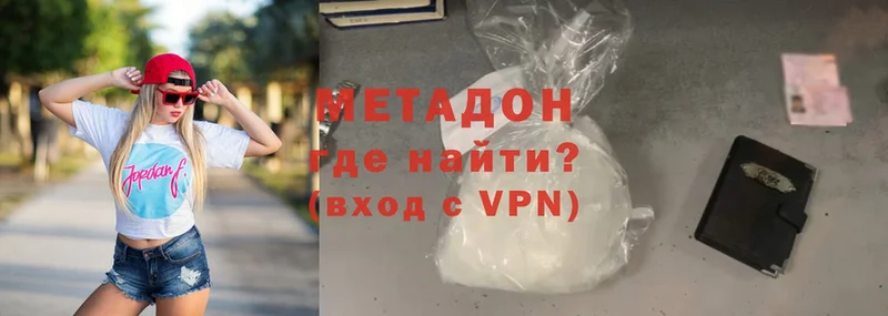 ссылка на мегу зеркало  Ялуторовск  МЕТАДОН methadone 